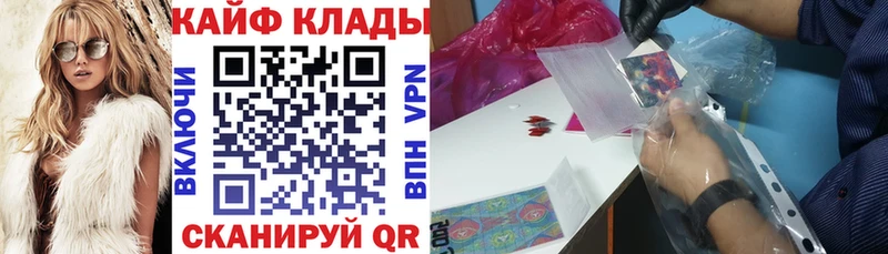 Купить закладку Гашиш  ГЕРОИН  Мефедрон  Марихуана  Балашов