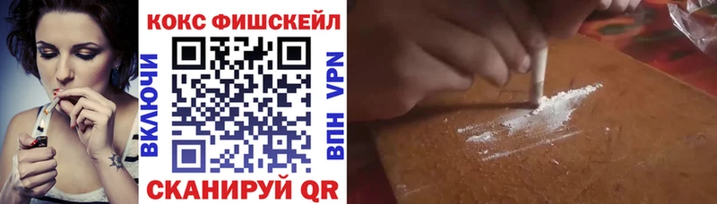 Купить закладки  Балашов  COCAIN 99% 