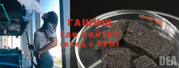 дживик Гусь-Хрустальный