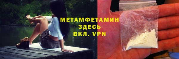 дживик Гусь-Хрустальный