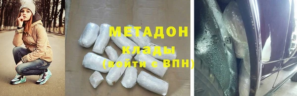 мефедрон мука Гусиноозёрск