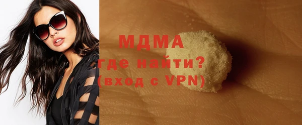мефедрон мука Гусиноозёрск