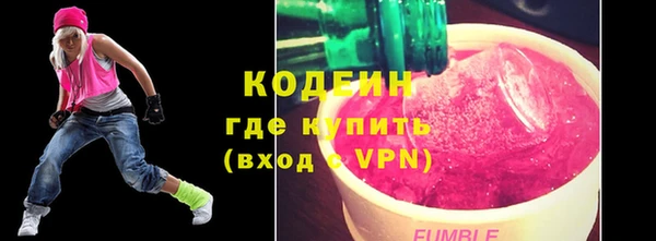 мефедрон мука Гусиноозёрск