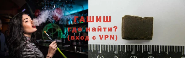 мефедрон мука Гусиноозёрск