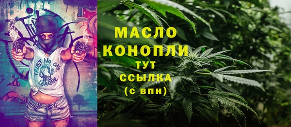 мефедрон мука Гусиноозёрск