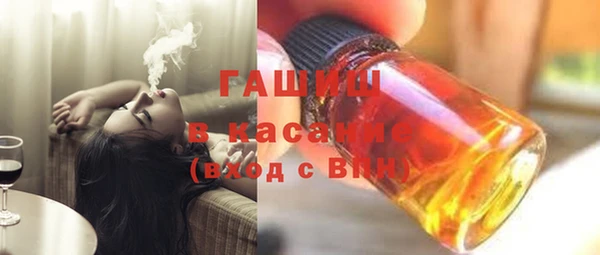 мефедрон мука Гусиноозёрск
