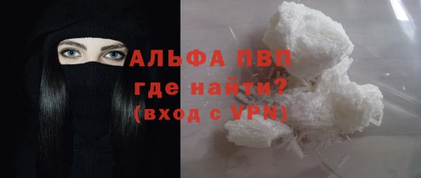 мефедрон мука Гусиноозёрск