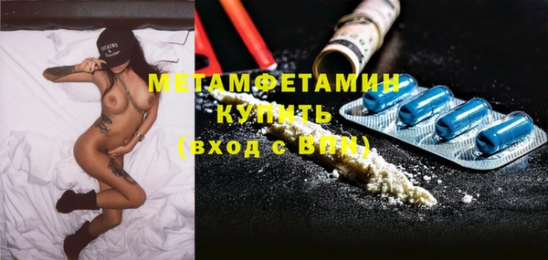мефедрон мука Гусиноозёрск
