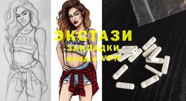 мефедрон мука Гусиноозёрск