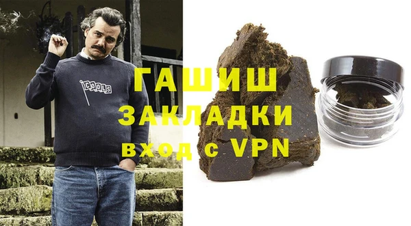мефедрон мука Гусиноозёрск