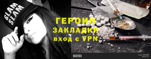 мефедрон мука Гусиноозёрск