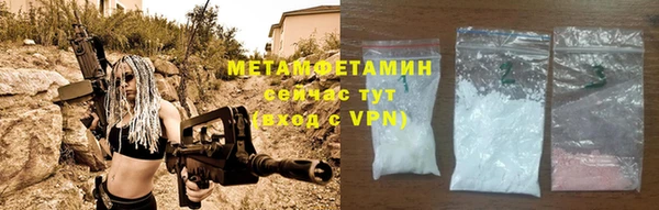 спиды Гусев
