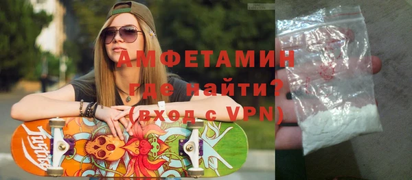 мефедрон мука Гусиноозёрск