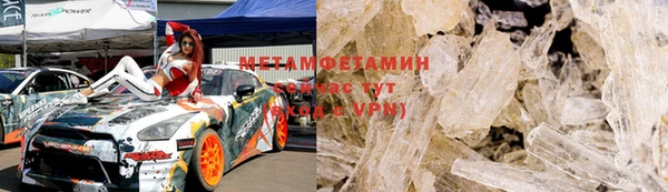 мефедрон мука Гусиноозёрск