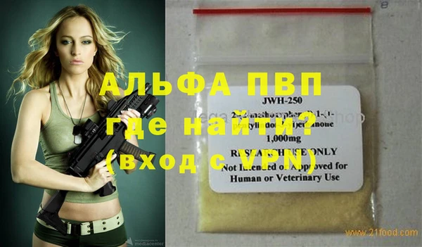 мефедрон мука Гусиноозёрск