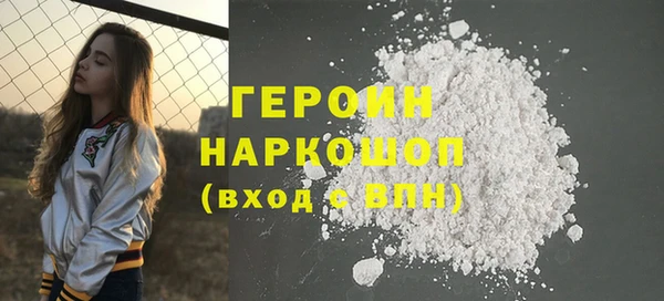 мефедрон мука Гусиноозёрск