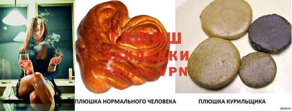 мефедрон мука Гусиноозёрск