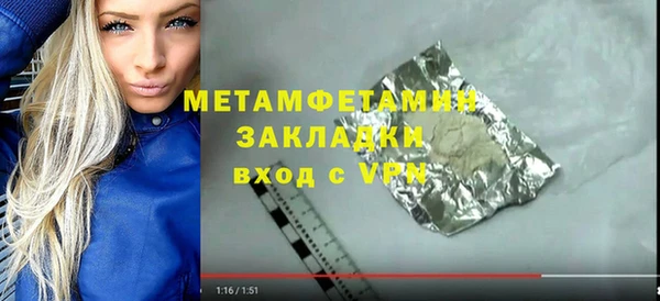 мефедрон мука Гусиноозёрск