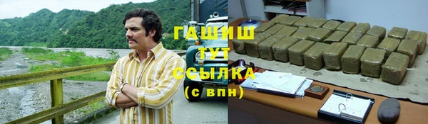 дживик Гусь-Хрустальный