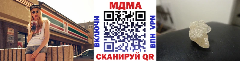 MDMA Molly  Купить  Балашов 