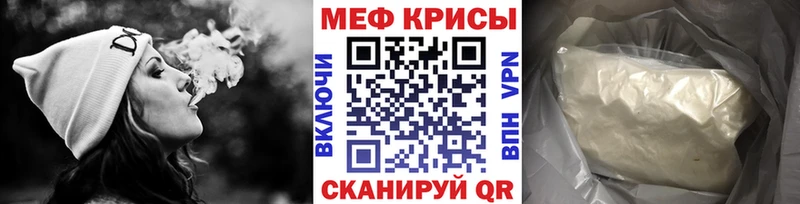 Меф VHQ  Купить закладки  Балашов 