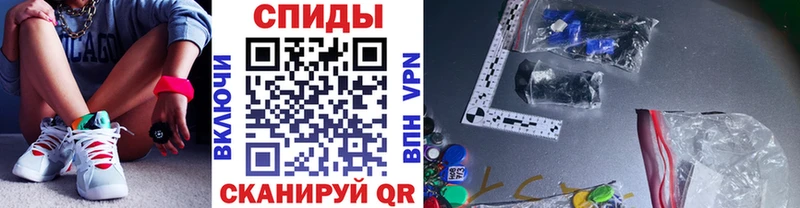 Первитин винт  Купить закладки  Балашов 