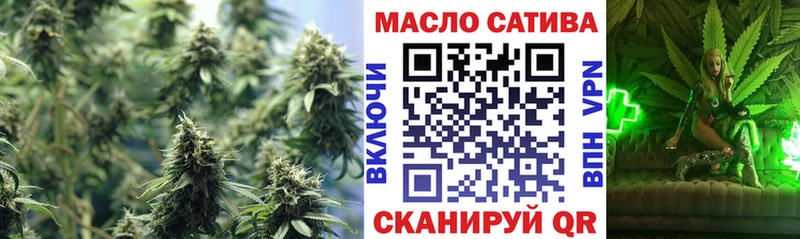 Купить  Балашов  Дистиллят ТГК жижа 